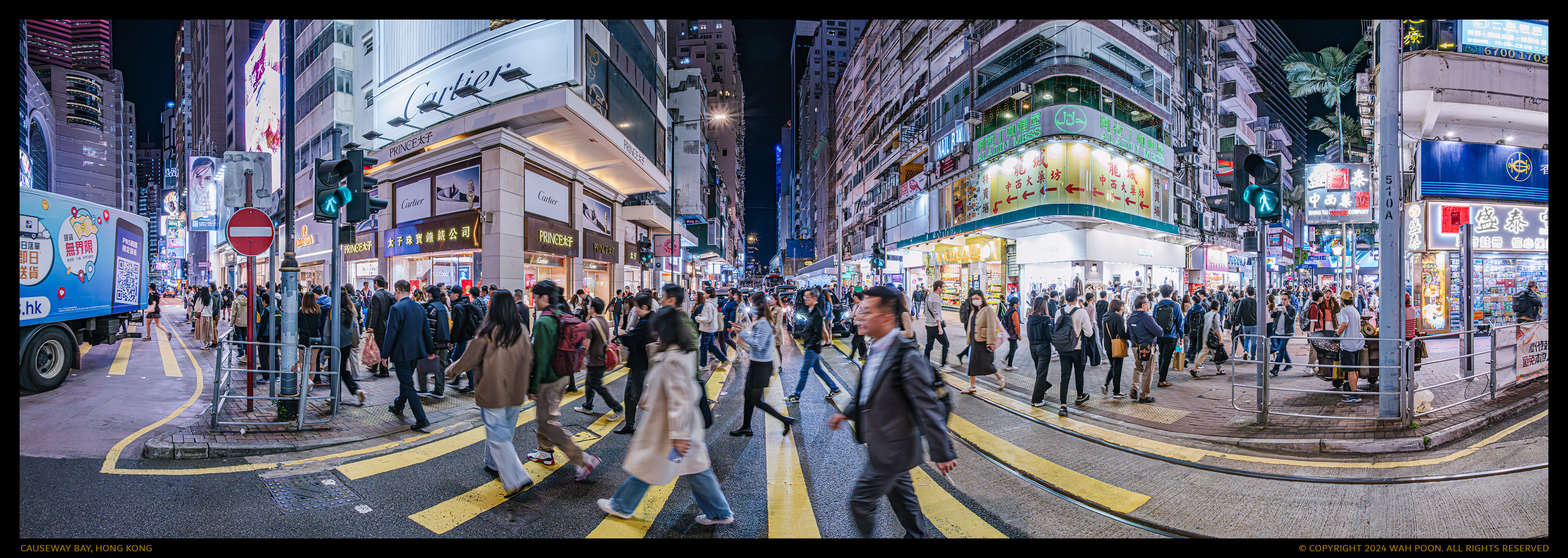 Causeway Bay 220 degree panorama